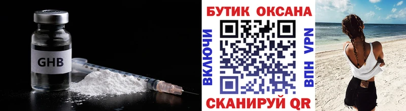 где найти   mega как зайти  БУТИРАТ BDO 33%  Луза 