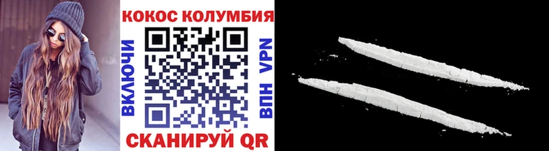 Cocaine Fish Scale Луза