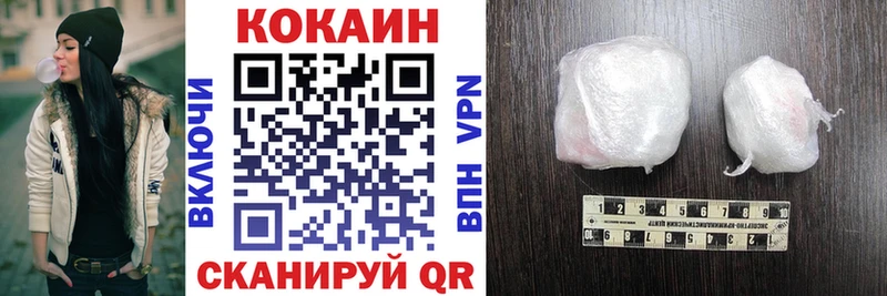 что такое наркотик  Луза  Cocaine Колумбийский 