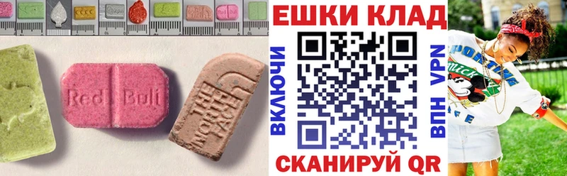 Экстази TESLA  Луза 