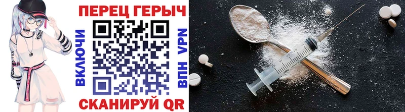 Героин хмурый  Луза 