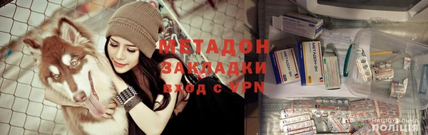 мефедрон VHQ Чита