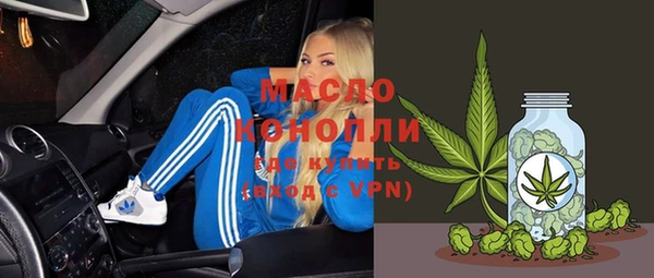 первитин Куйбышев