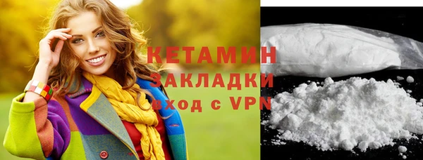 эйфоретик Красноперекопск