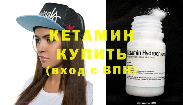 каннабис Кулебаки
