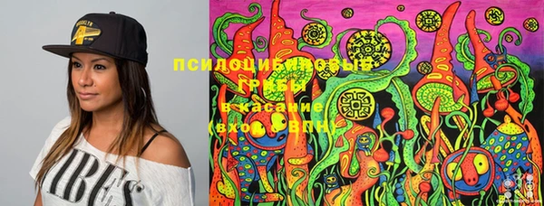 каннабис Кулебаки