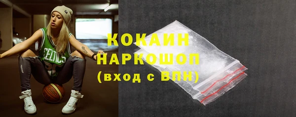 каннабис Кулебаки