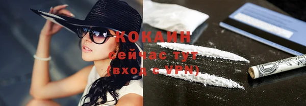 первитин Куйбышев
