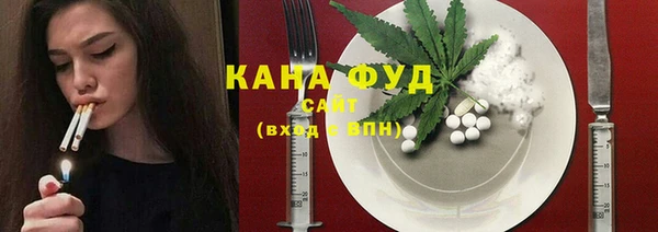 первитин Куйбышев