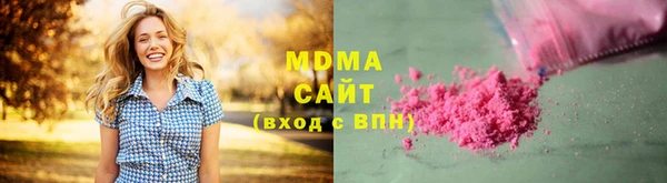 первитин Куйбышев