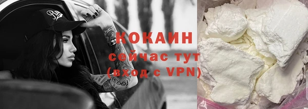 первитин Куйбышев