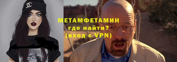 первитин Куйбышев