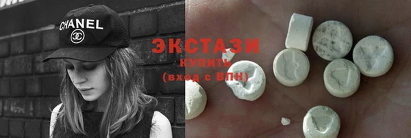 первитин Куйбышев