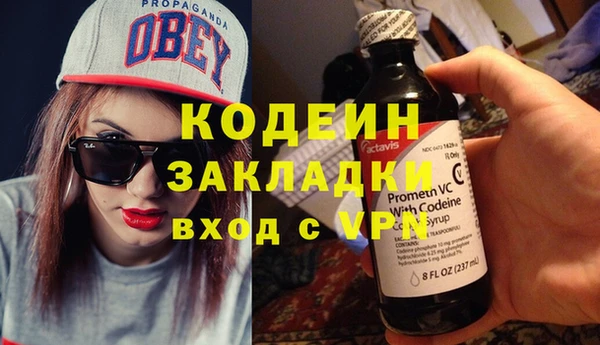 каннабис Кулебаки
