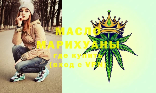эйфоретик Красноперекопск