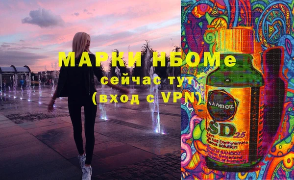 каннабис Кулебаки