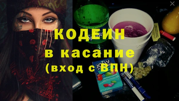 каннабис Кулебаки