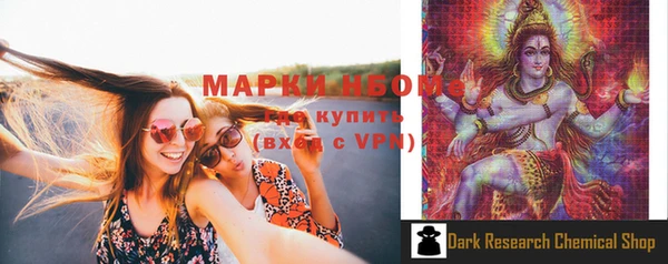 первитин Куйбышев