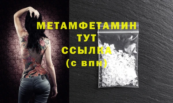 первитин Куйбышев