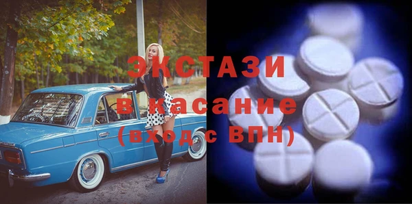 трава Нижний Тагил
