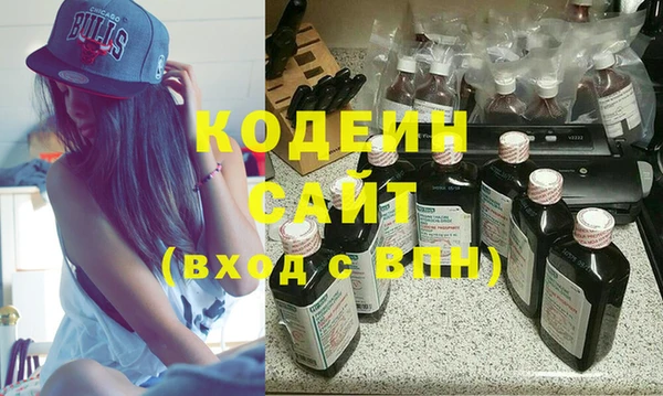 каннабис Кулебаки