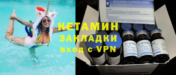 стафф Архангельск