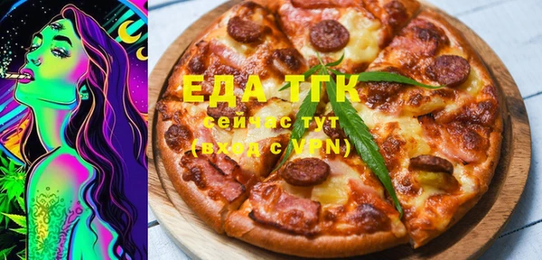 первитин Куйбышев