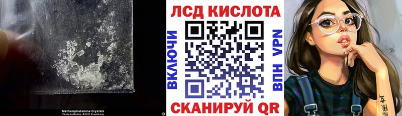 ЛСД экстази ecstasy  Луза 