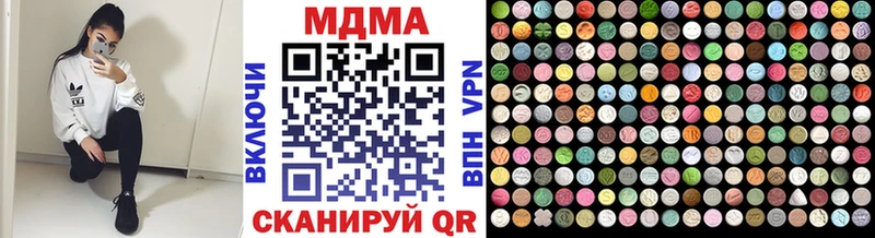 магазин продажи   Луза  MDMA Molly 