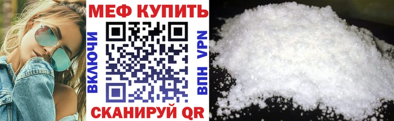 Мефедрон VHQ Луза