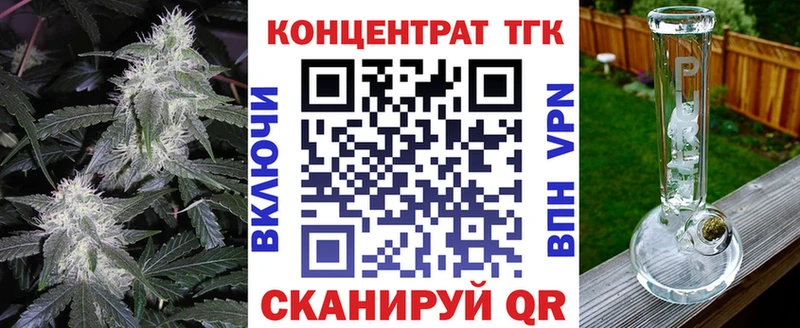 гидра зеркало  Луза  ТГК THC oil 
