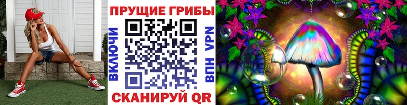 нарко площадка формула  Луза  Псилоцибиновые грибы Psilocybe  закладка 