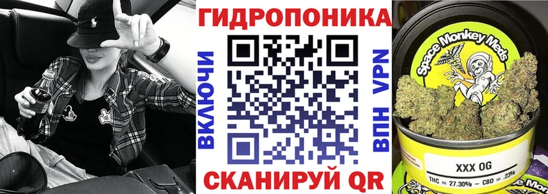 МАРИХУАНА тримм Луза